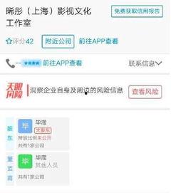 娱乐最近热门消息,最新热门事件盘点，揭秘幕后故事与精彩瞬间